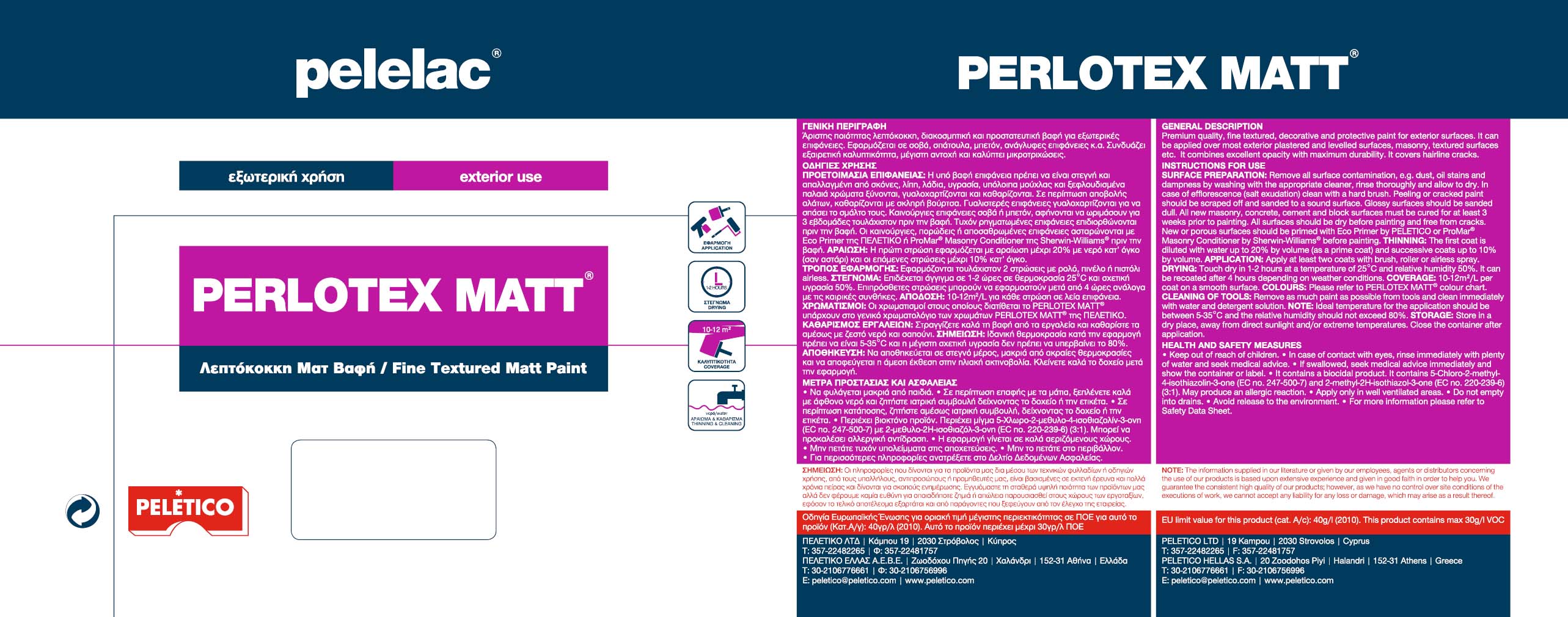 PELELAC PERLOTEX MATT® ΑΡΧΙΤΕΚΤΟΝΙΚΟ ΡΟΔΑΚΙΝΙ M5 5L