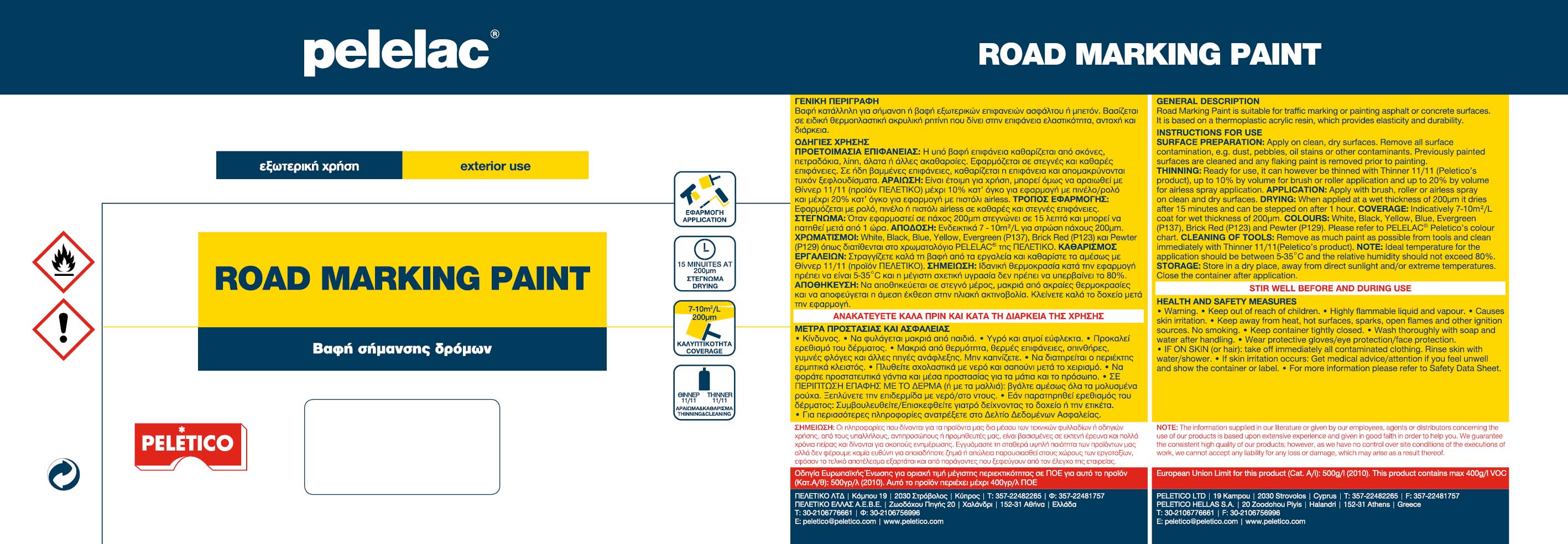 PELELAC® ROAD MARKING PAINT BRICK RED 1L