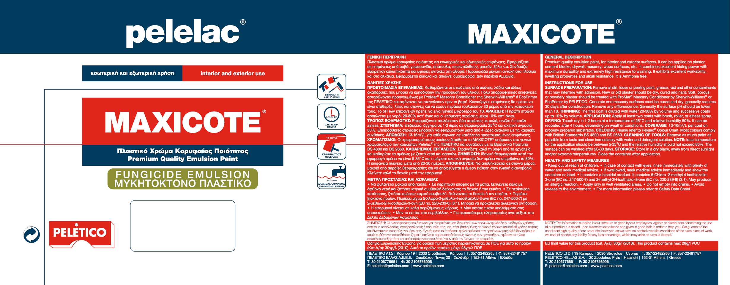 PELELAC MAXICOTE® FUNGICIDE EMULSION MAGNOLIA P104 5L