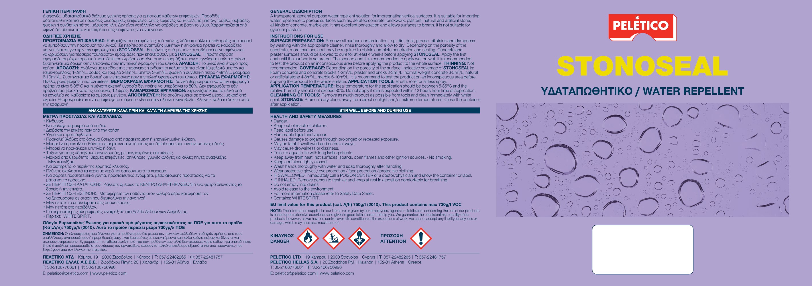 STONOSEAL GENERAL USE WATER SUPPLY SOLUTION TRANSPARENT 4L