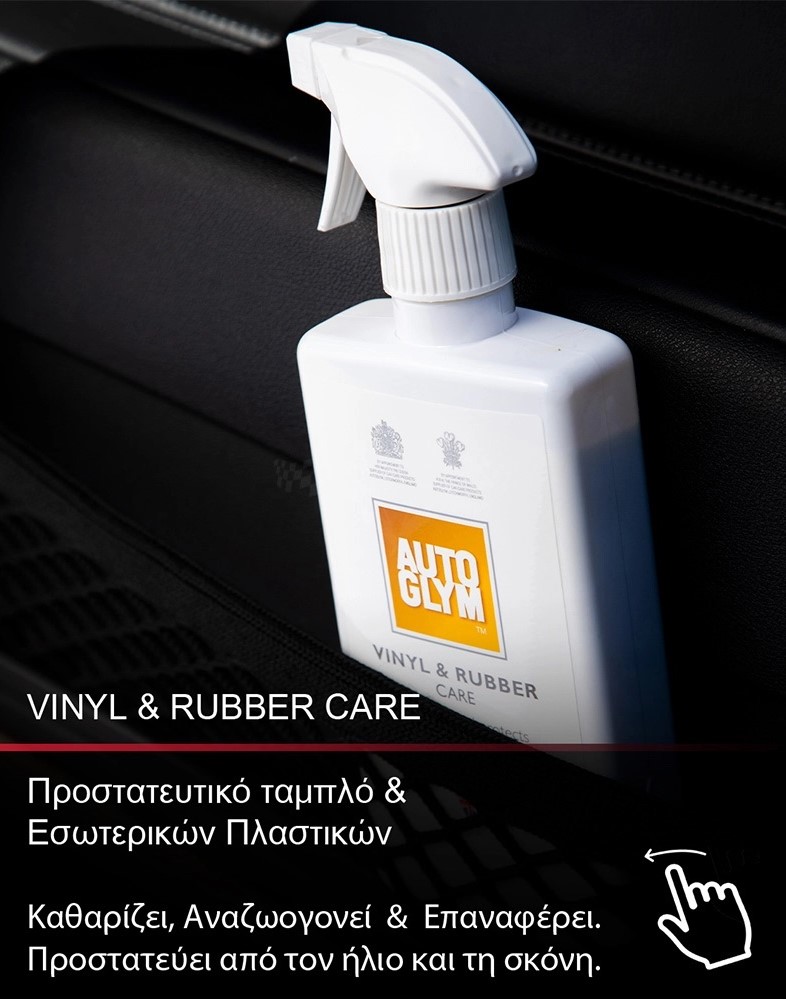 AUTOGLYM VRC500 VINYL & RUBBER CARE 500ML