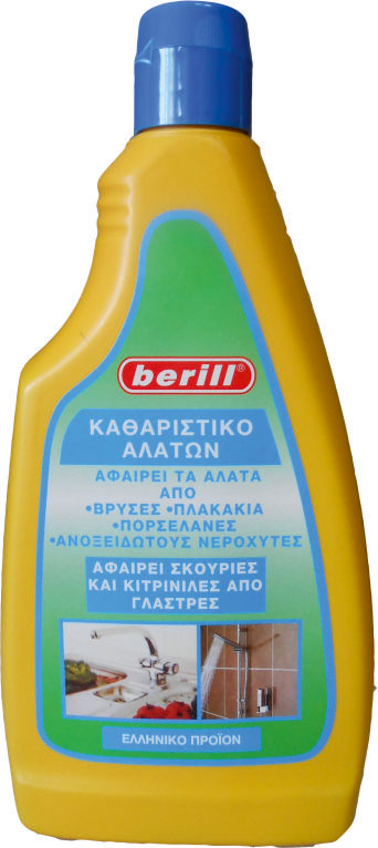 BERILL ΚΑΘΑΡΙΣΤΙΚΟ ΠΕΤΡΑΣ 500ML