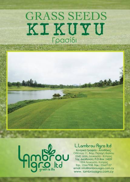 GRASS SEEDS KIKUYU 200GR