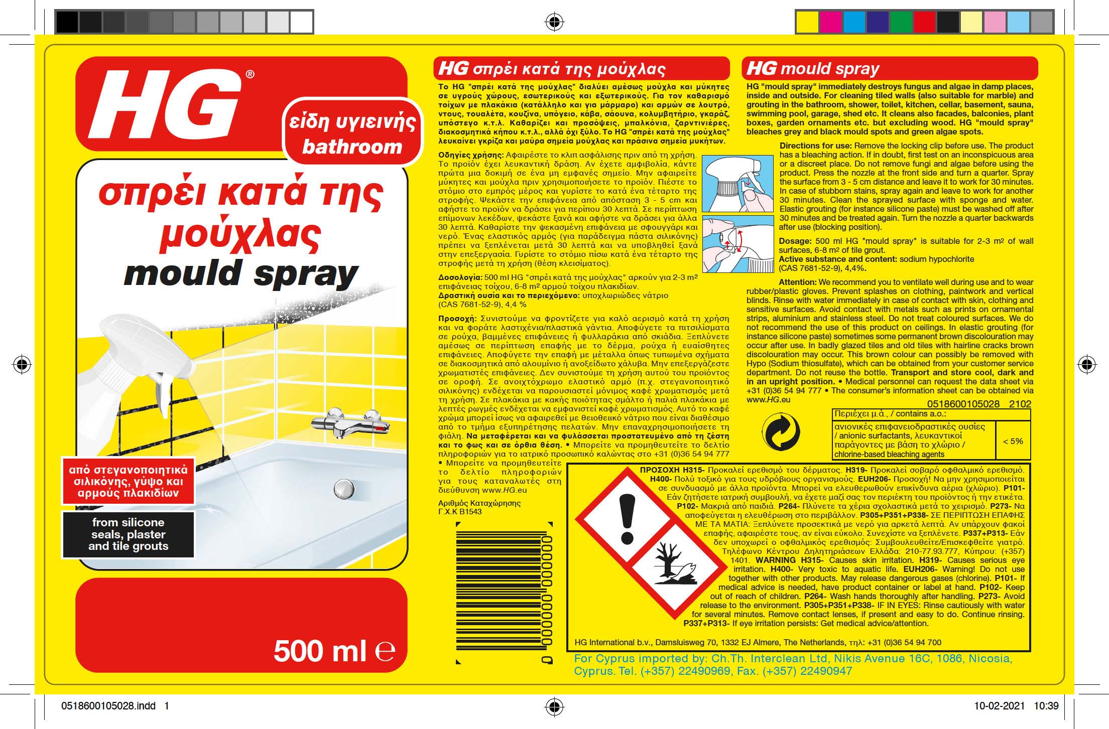 HG MOULD SPRAY 500ML