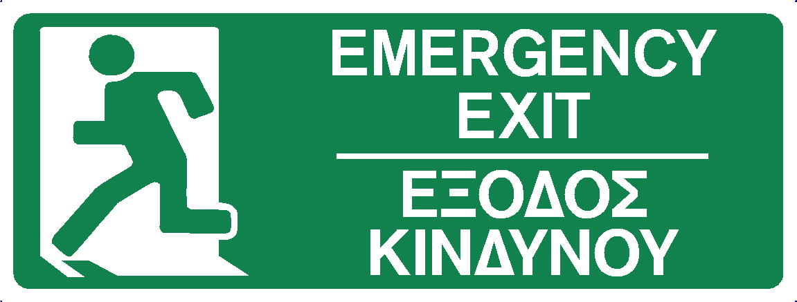 EMERGENCY EXIT (EN/GR)