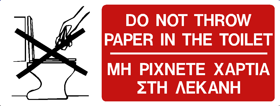 NO PAPER IN TOILET (EN/GR)