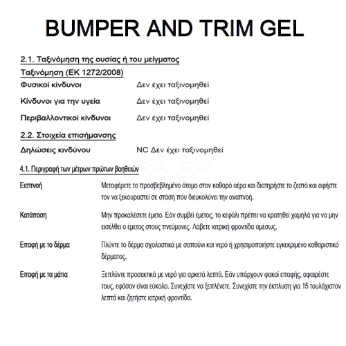 AUTOGLYM BUMPER450 BUMPER & TRIM DETAILER 