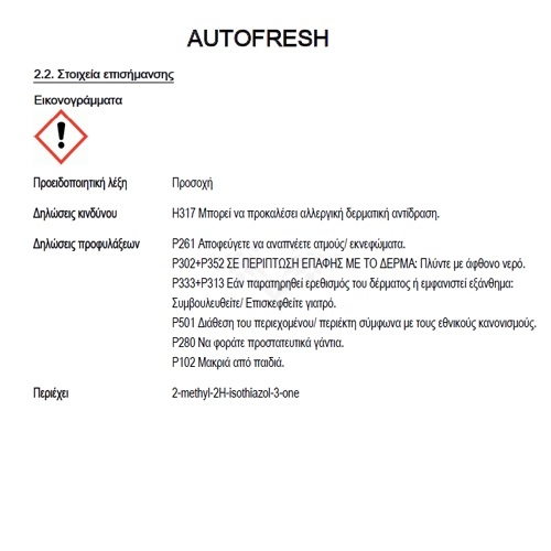 AUTOGLYM AF500 AUTOFRESH 500ML