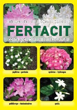 ΛΙΠΑΣΜΑ FLORTIS SCHUL 21-7-7 ΟΞΥ 1KG