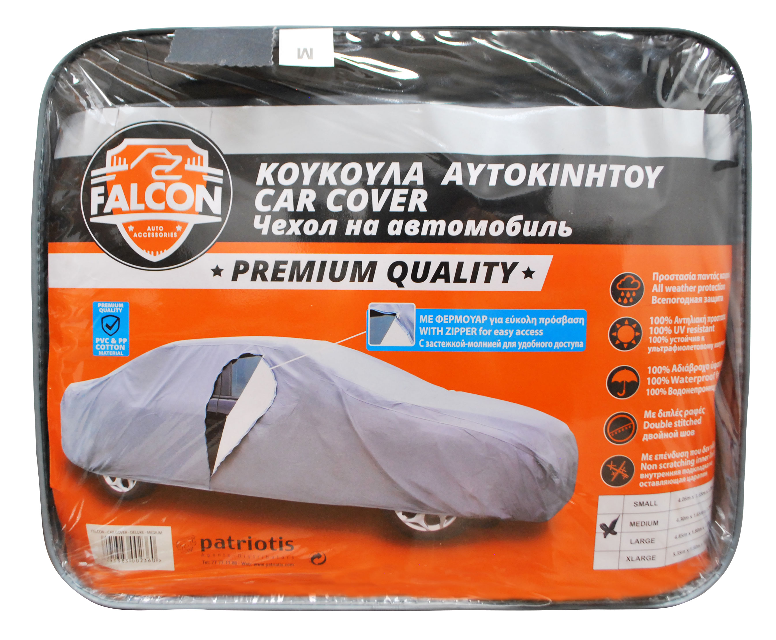 FALCON CAR COVER MEDIUM DELUXE 430X165X115CM