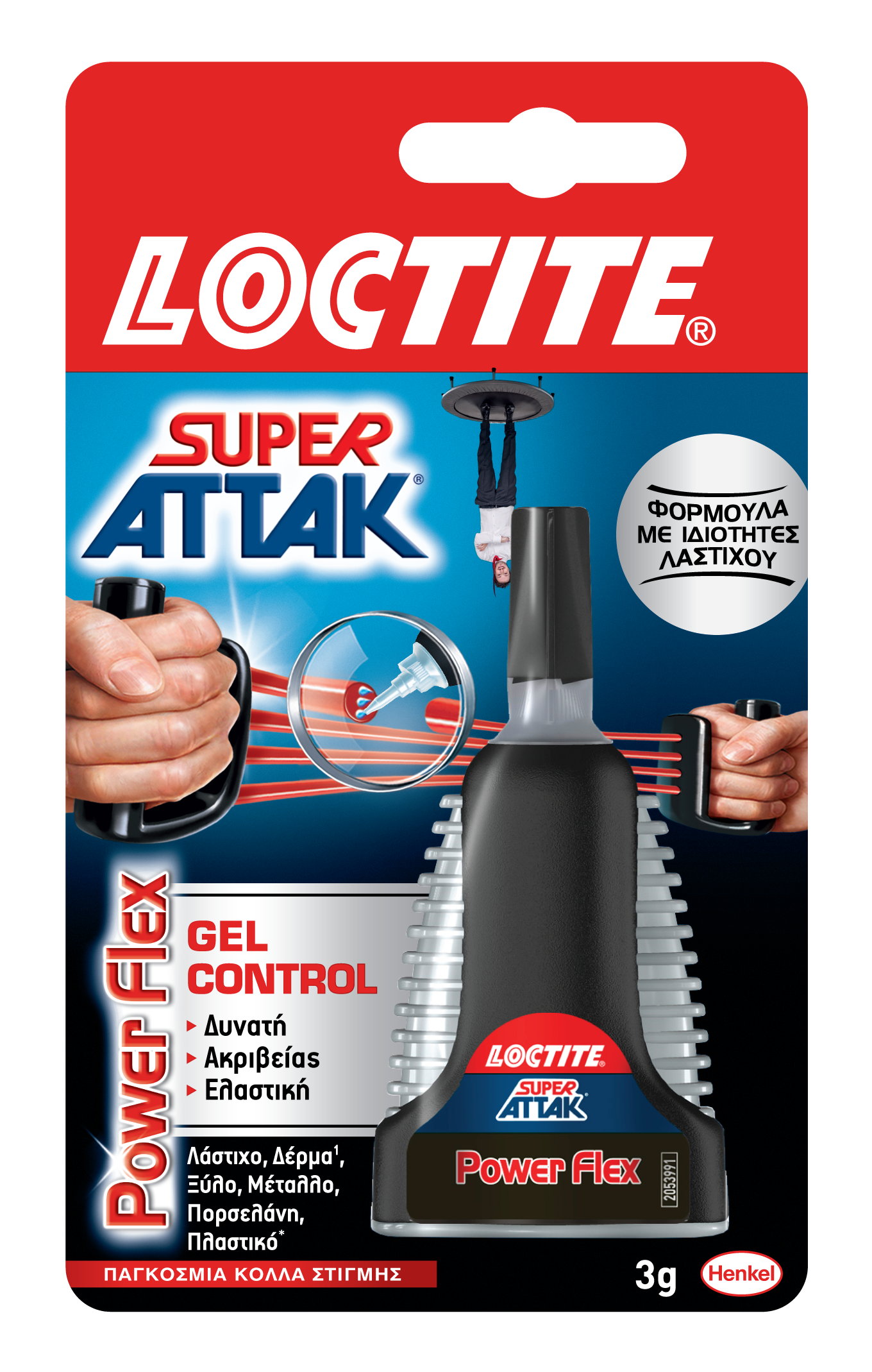 LOCTITE SUPER ATTAK FLEX GEL CONTROL CYANOACRYLIC INSTANT GLUE 3GR