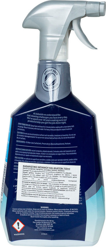 ASTONISH SPECIALIST BATHROOM CLEANER FRESH BREEZE 750ML