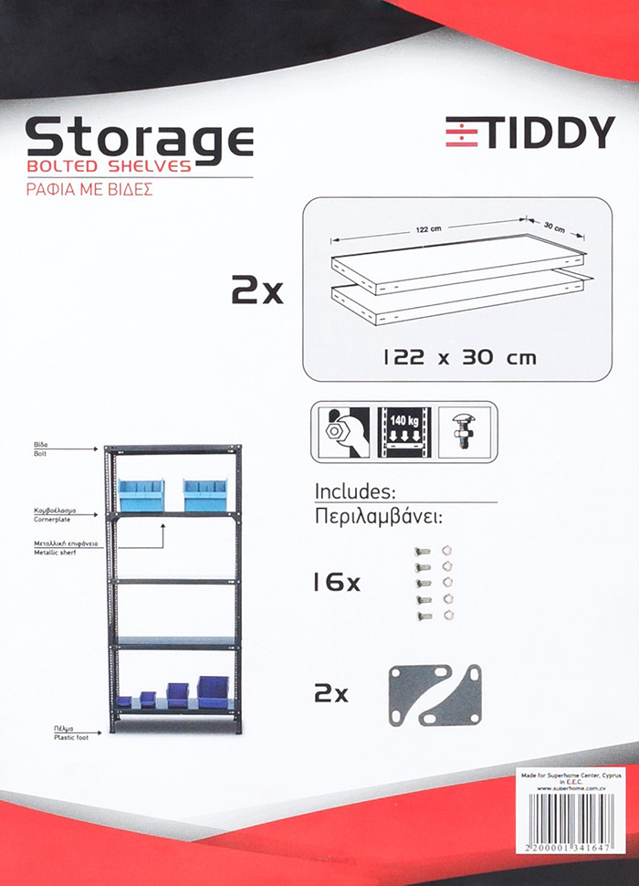 TIDDY 2PCS SHELVES 30CM X 122CM+NUTS & 2 CORNER PLATES