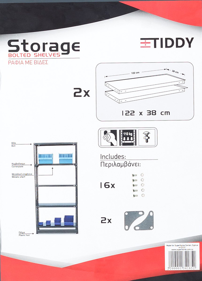 TIDDY 2PCS SHELVES 38CM X 122CM+NUTS & 2 CORNER PLATES