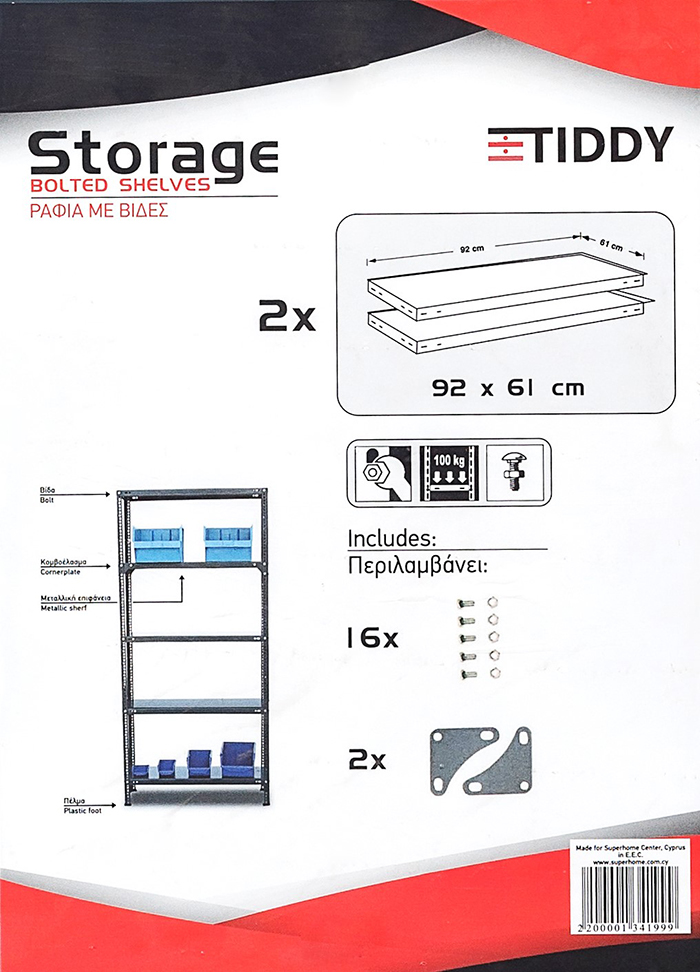 TIDDY 2PCS SHELVES 61CM X 92CM+NUTS & 2 CORNES PLATES