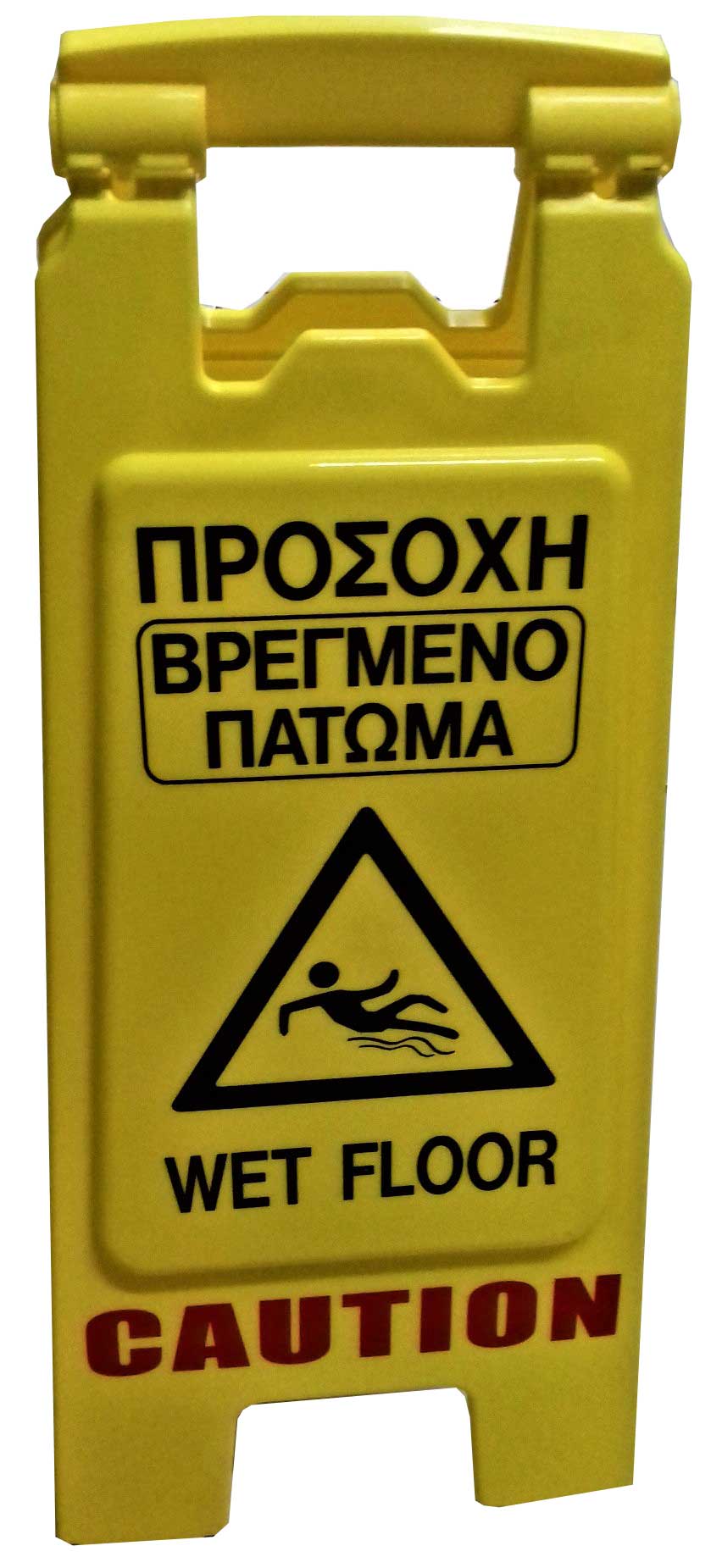 WARNING WET FLOOR A-FRAME