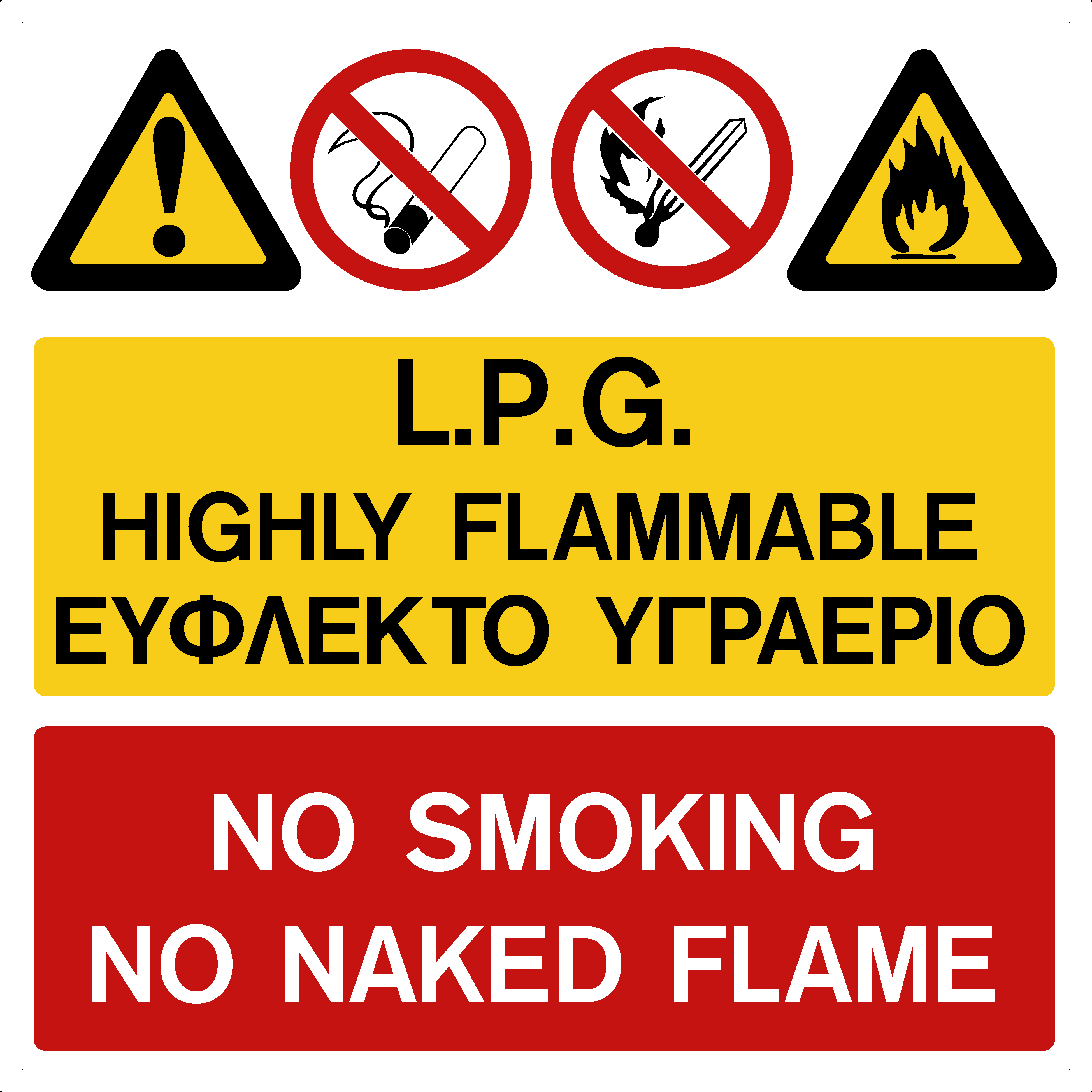 WARNING LPG NO SMOKING (EN/GR)