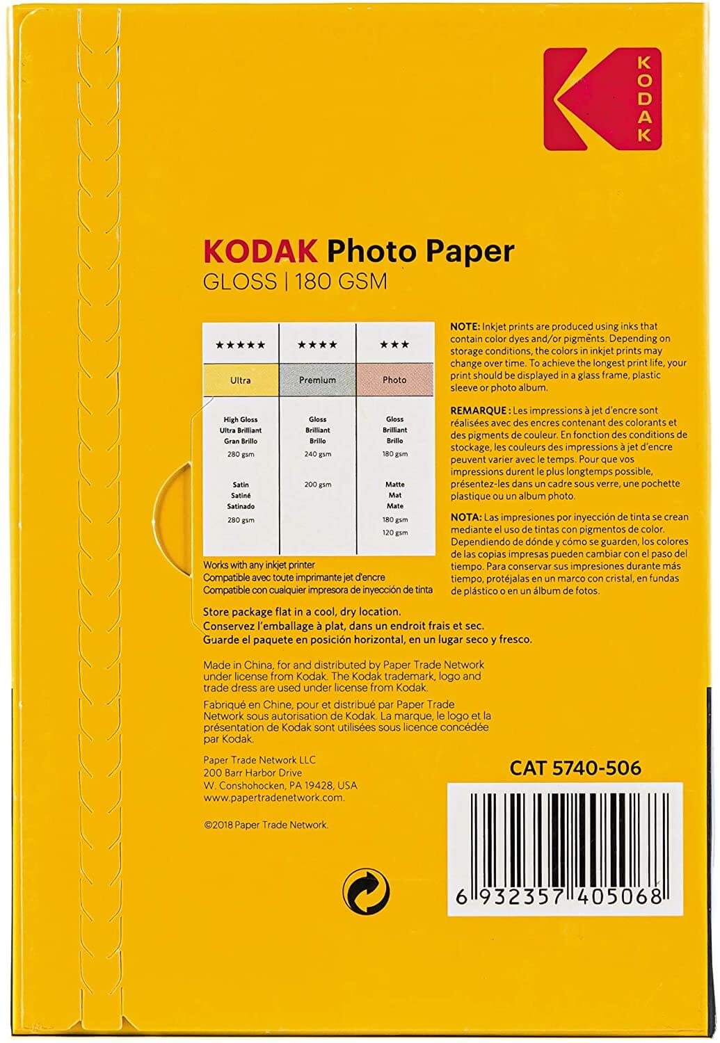 KODAK ΦΩΤΟΧΑΡΤΙ ΓΥΑΛΙΣΤΟ180GR 50 ΦΥΛΛΑ 10X15CM