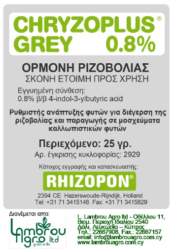 CHRYZOPLUS GREY 0.8% 300GR