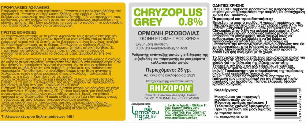 CHRYZOPLUS GREY 0.8% 300GR