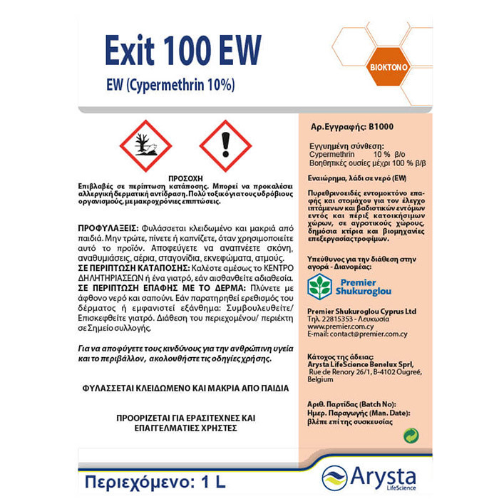 EXIT 100EW EMULSION INSECTICIDE 1L 