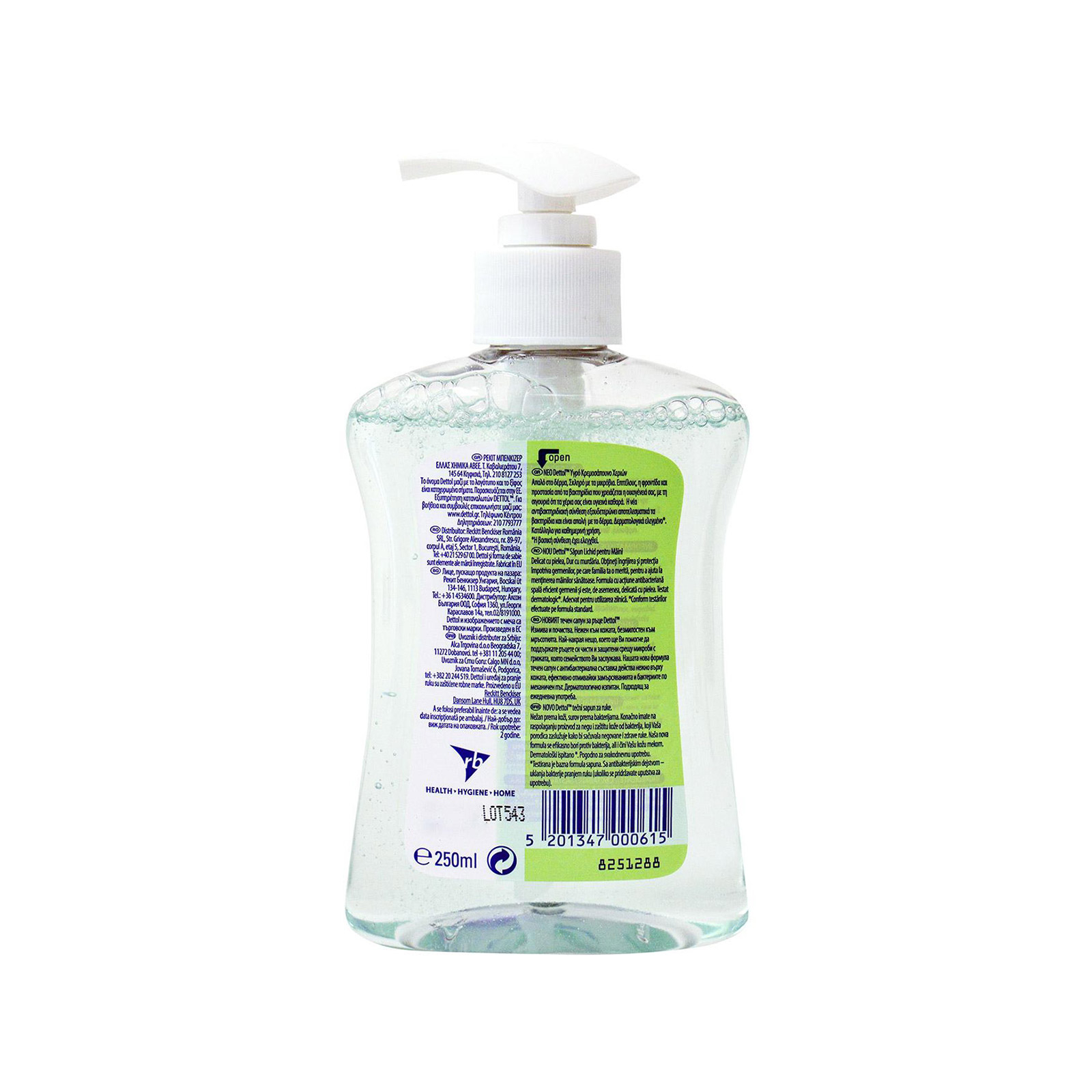 DETTOL LIQUID SOAP SENSITIVE PUMP 250ML