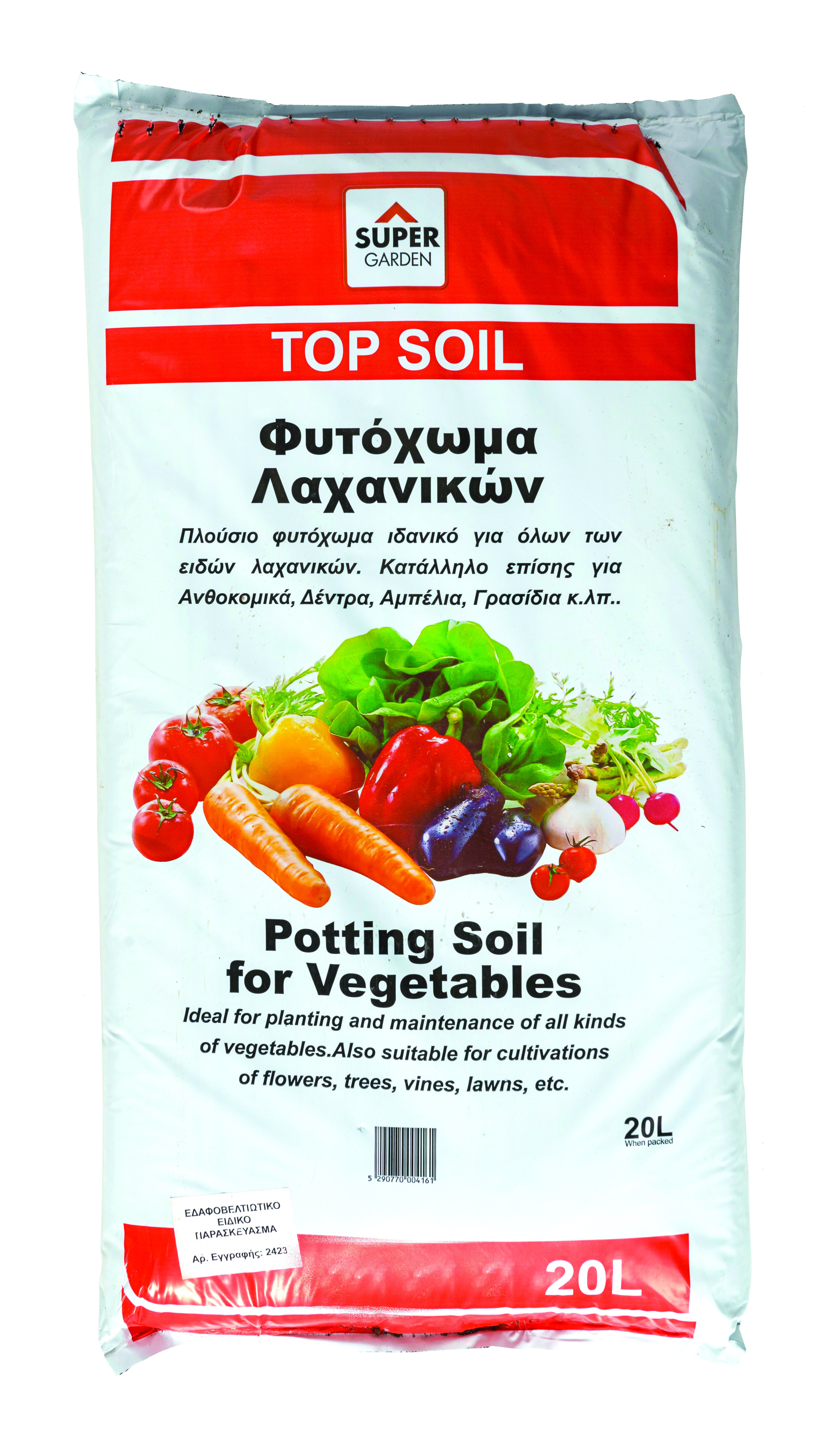 SUPERGARDEN TOP SOIL 20L