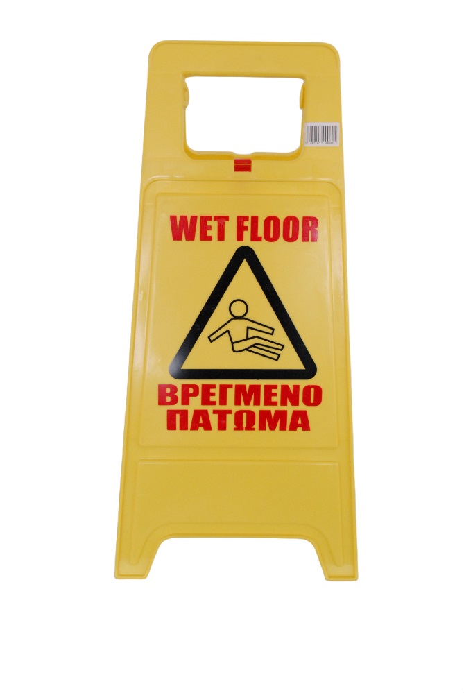 WET FLOOR SIGN 60CM