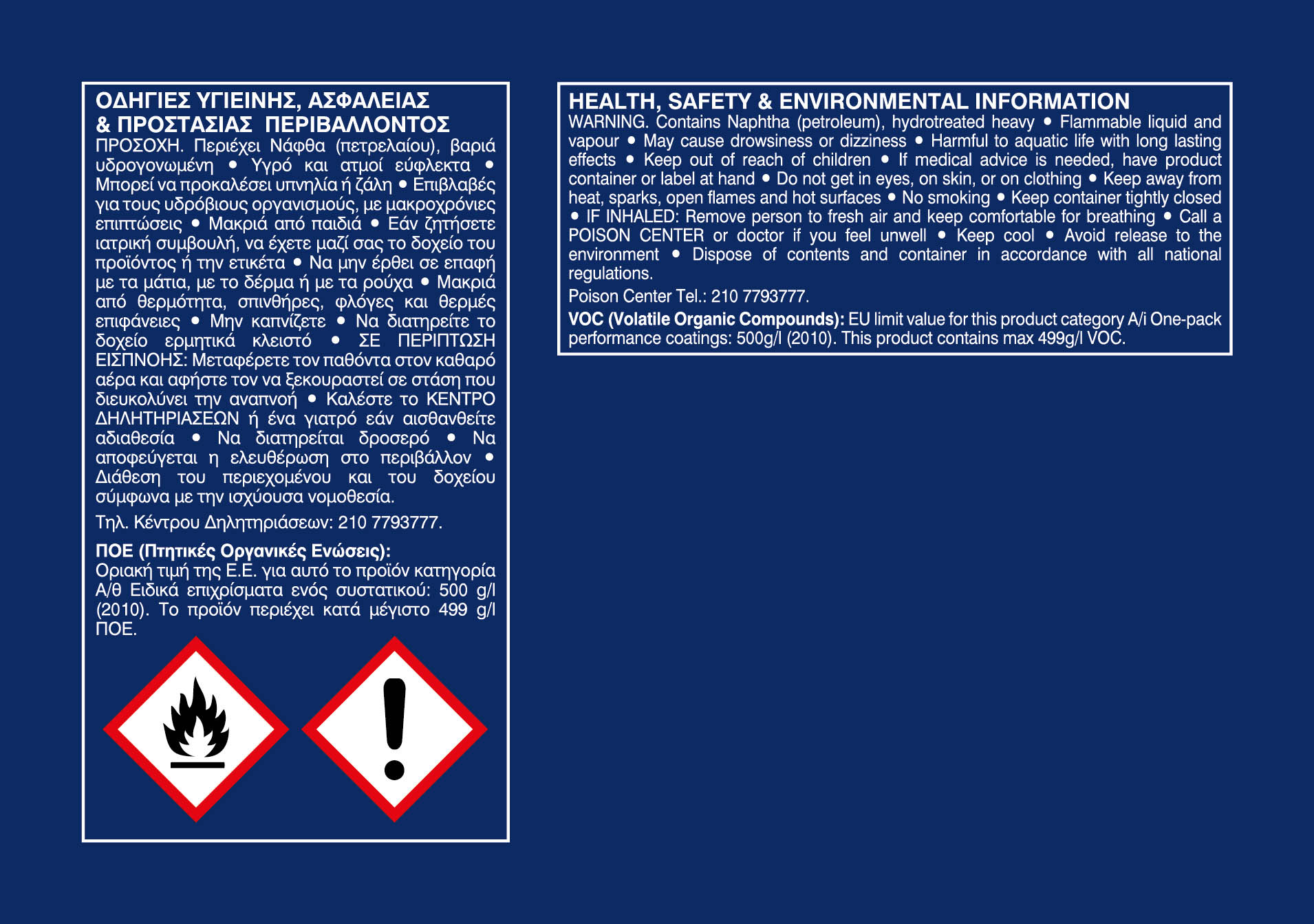 VIVECHROM ALUMINIUM & GALVANIZE SPECIAL PRIMER FOR NON FERROUS METALS 750ML