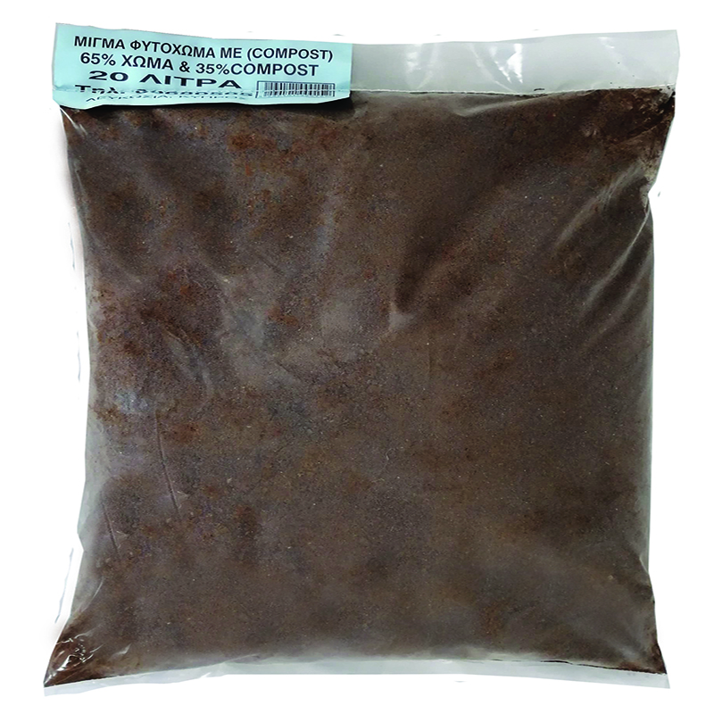 SOIL 20LTR ORGANIC COMPOST