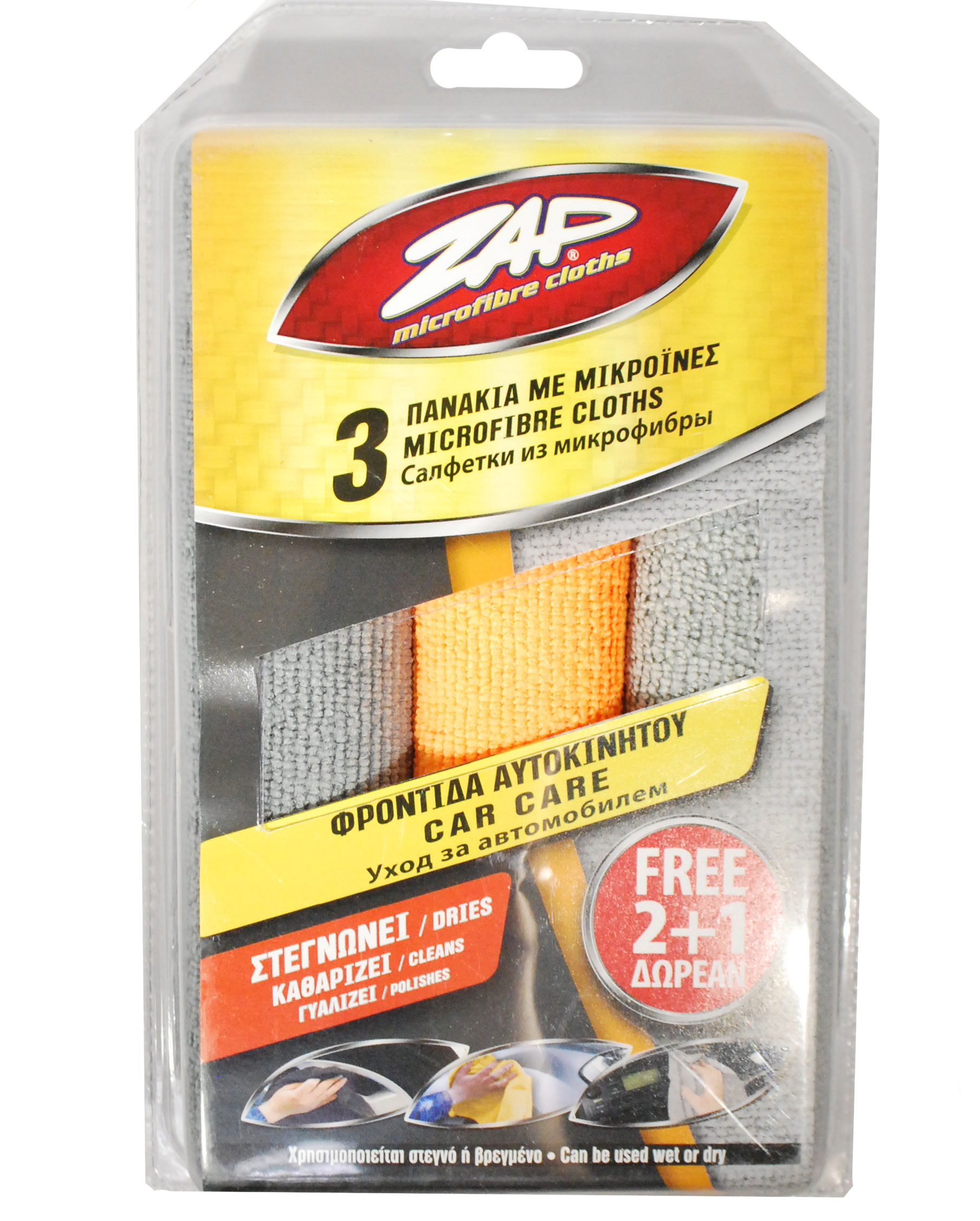 ZAP MICROFIBER 2+1 CAR CARE 38X38CM