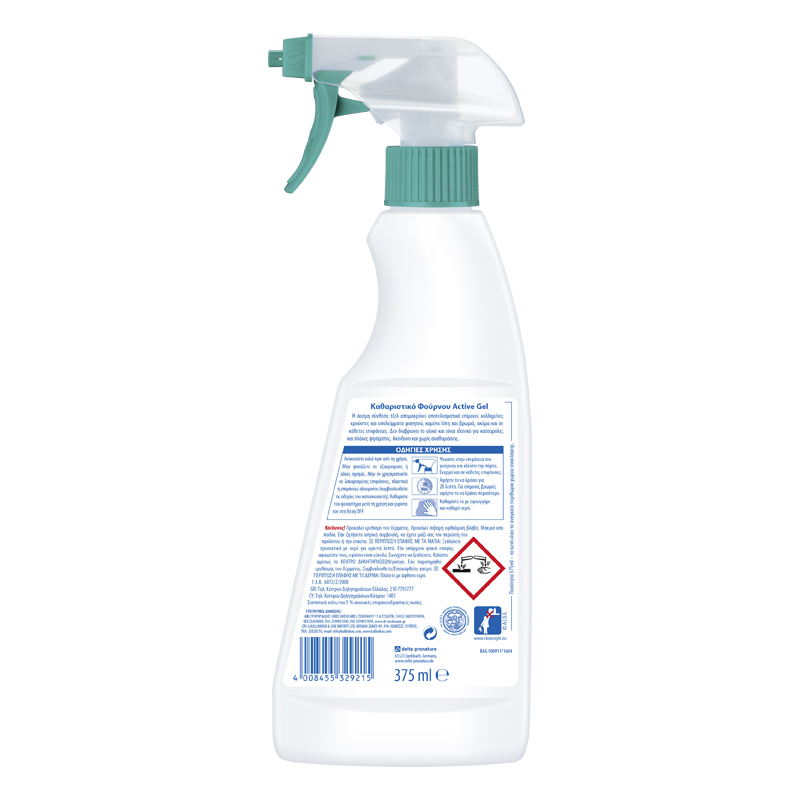 DR.BECKMANN OVEN CLEANER 375ML