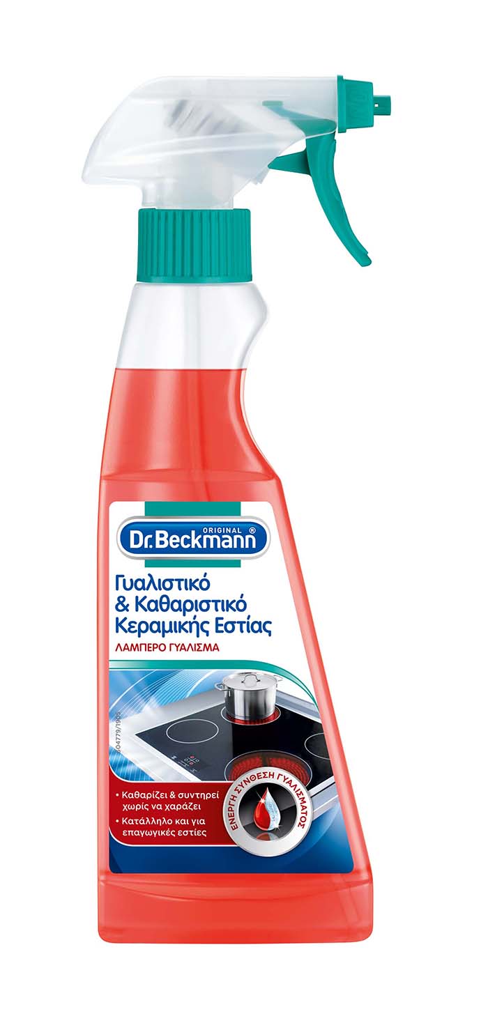 DR.BECKMANN HOB CLEANER TRIGGER SPRAY 250ML