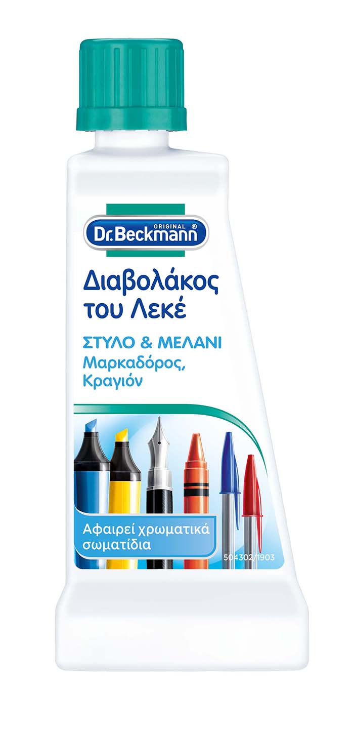 DR.BECKMANN ΔΙΑΒΟΛΑΚΟΣ ΤΟΥ ΛΕΚΕ ΣΤΥΛΟ & ΜΕΛΑΝΙ 50ML