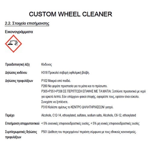 AUTOGLYM CWC500 CUSTOM WHEEL CLEANER 500ML