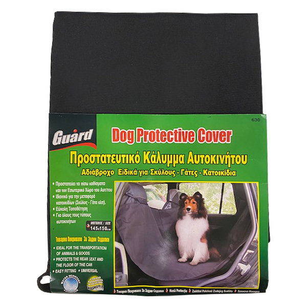 GUARD PET SEAT PROTECTIVE COVER 145X150CM