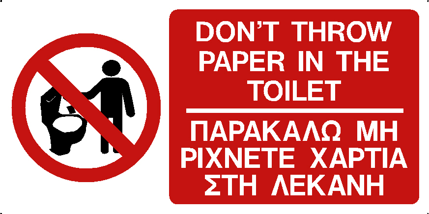 NO PAPER IN TOILET (EN/GR)