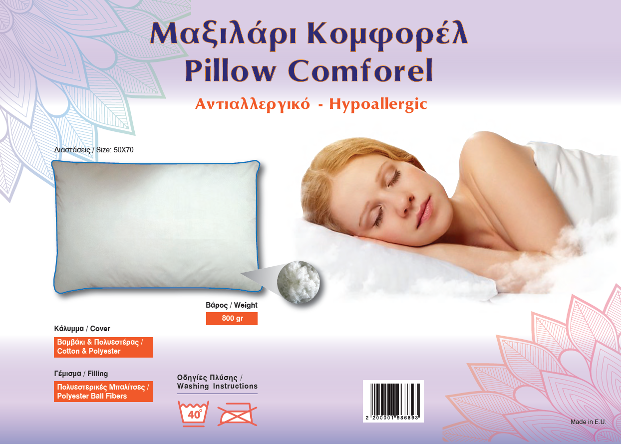 PILLOW COMFOREL HYPOALLERGIC 800GR 50X70CM