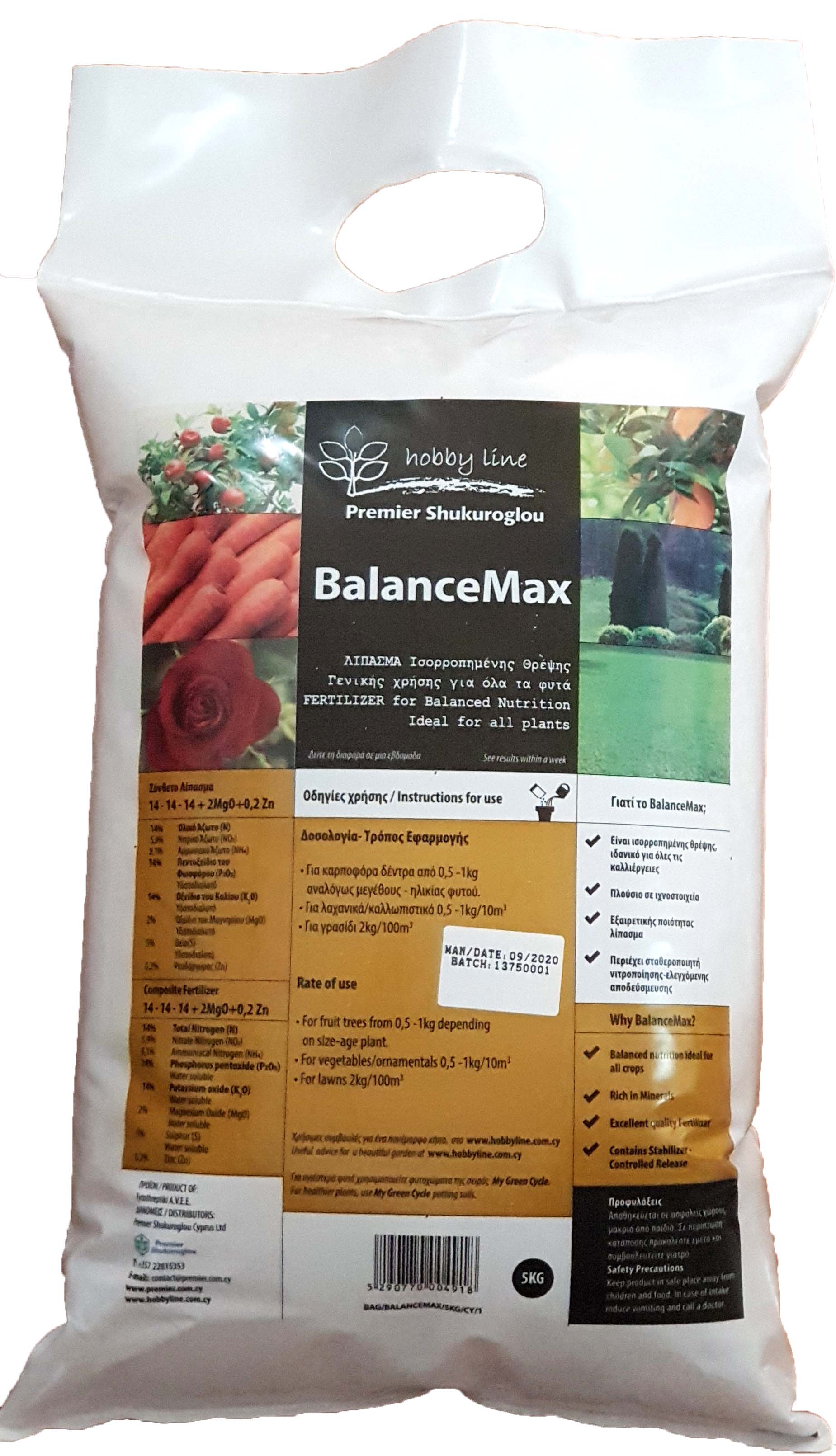 BALANCE MAX FERTILISER 14-14-14 5KG