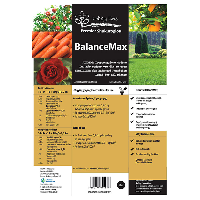 BALANCE MAX FERTILISER 14-14-14 5KG