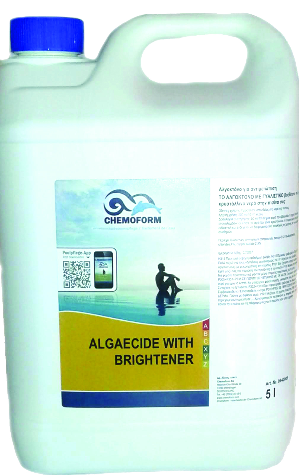 ALGAECIDE WITH BRIGHTENER 5L