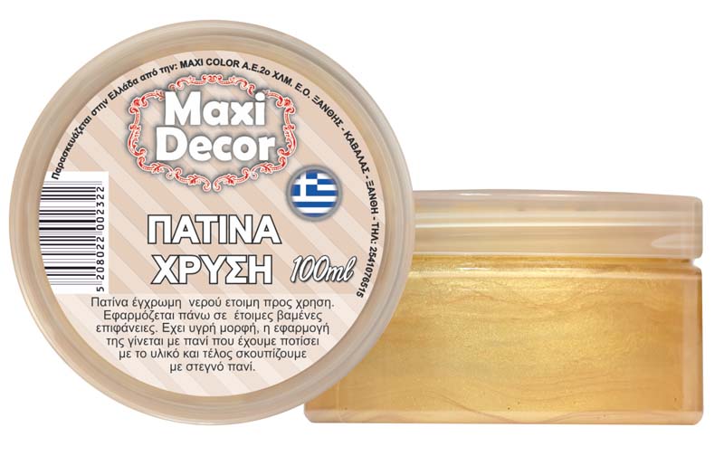 MAXI DÉCOR  ΠΑΤΙΝΑ ΝΕΡΟΥ