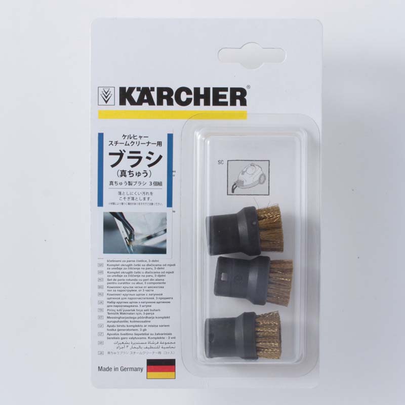 KARCHER ROUND BRUSH KIT BRASS BRIS