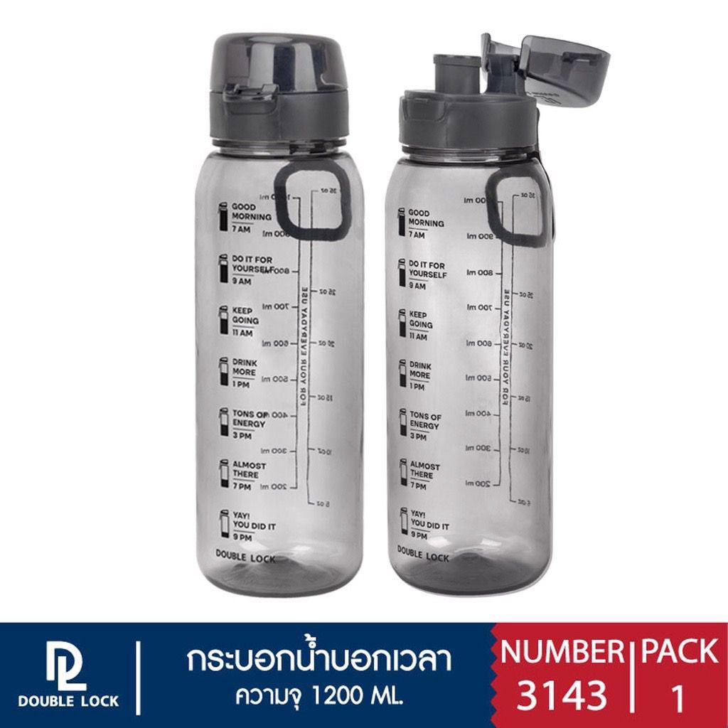 DRINKING BOTTLE 1200ML