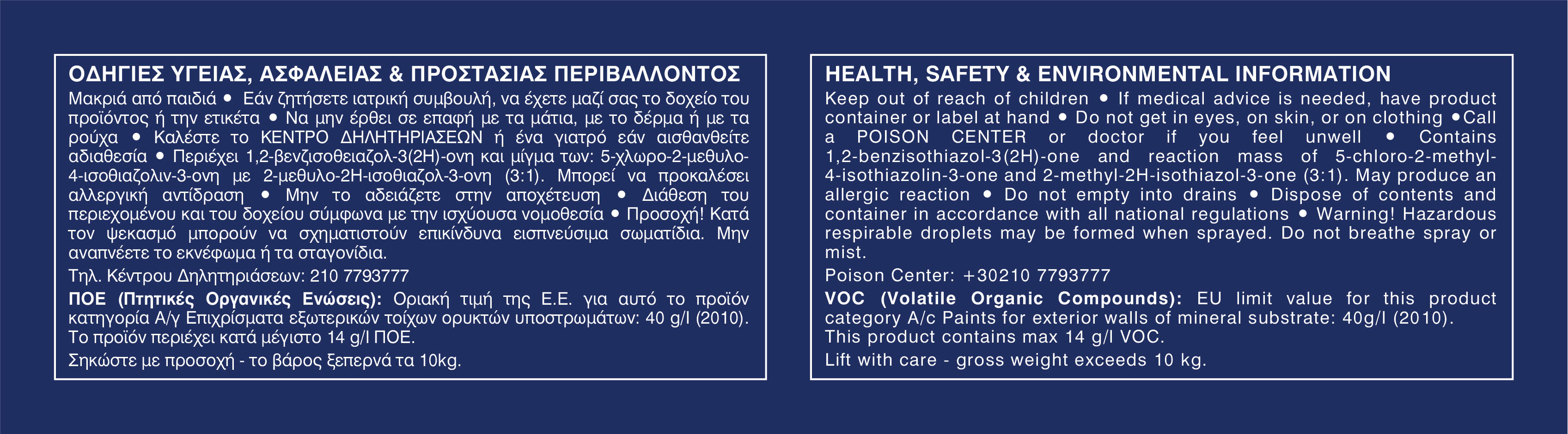 VIVECHROM L. BISC. ACRYLIC PROF EMULSION 9L