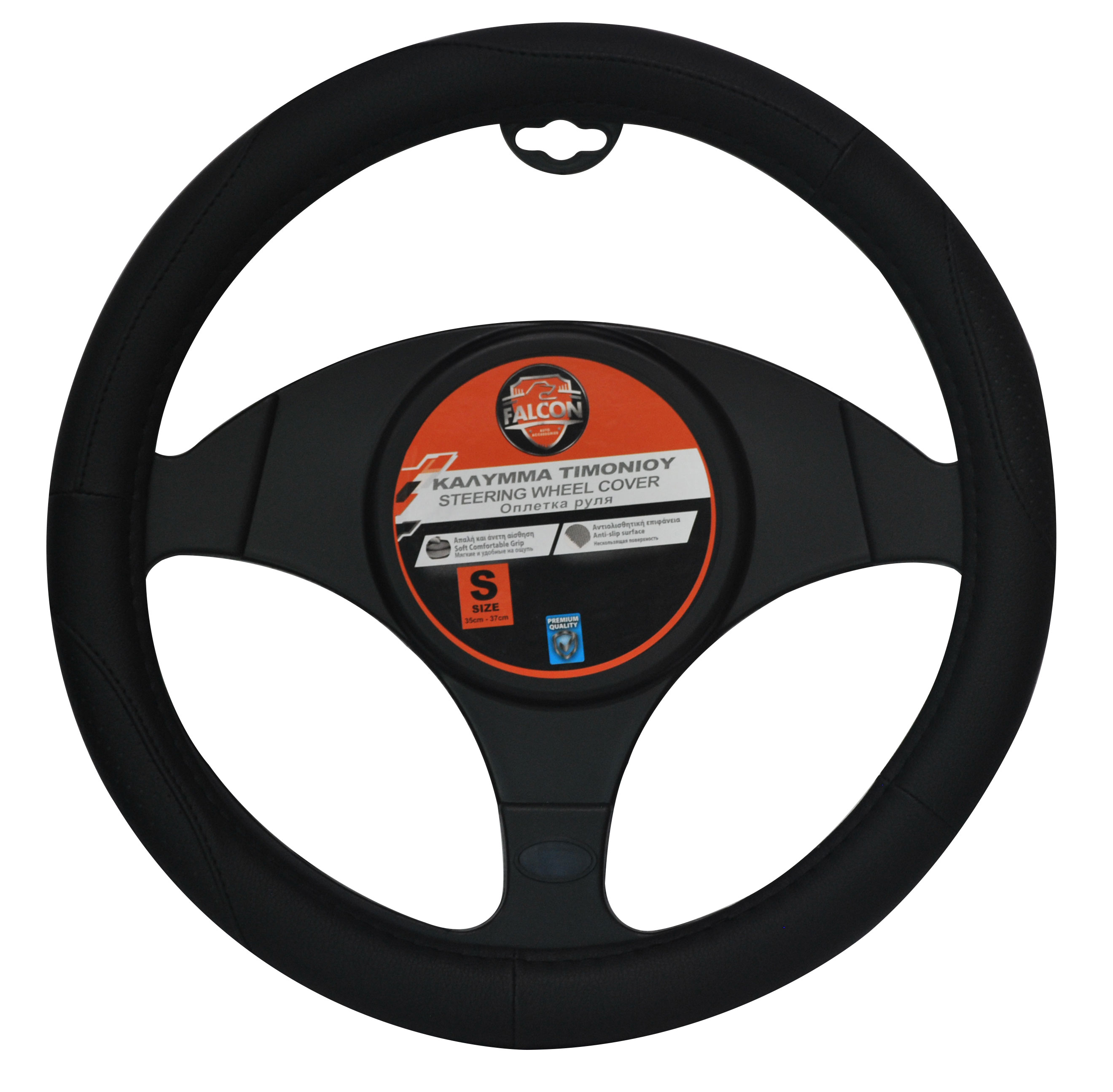 FALCON STEERING WHEEL COVER BLACK PERFORATED