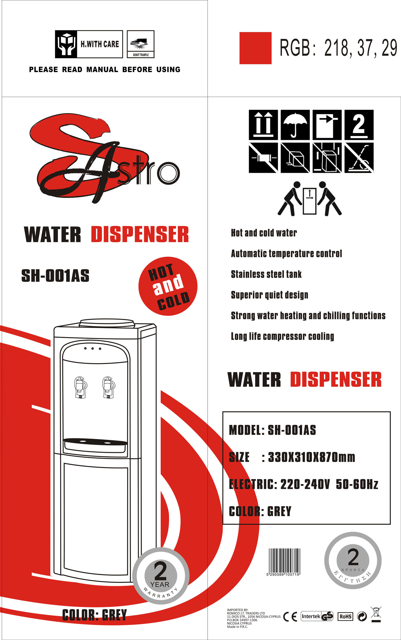 SASTRO SH-001AS STAND WATER DISPENSER SILVER