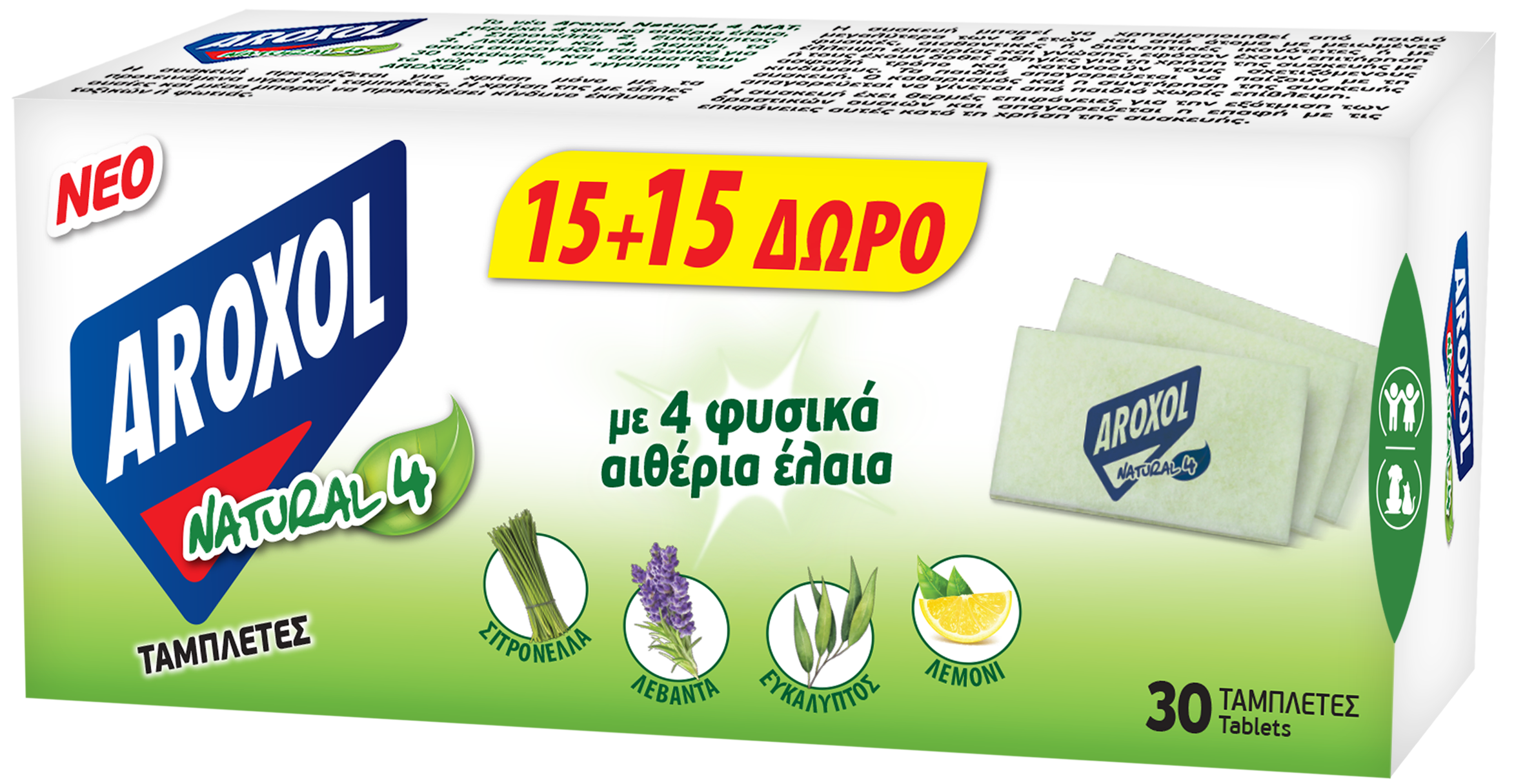 AROXOL NATURAL 4 MAT 15+15 FREE