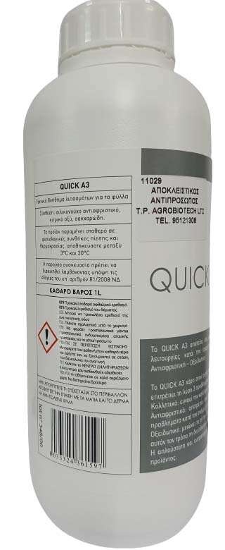 QUICK A3 ADJUSTABLE ACIDIFYING ADHESIVE ANTIFOAM 1L