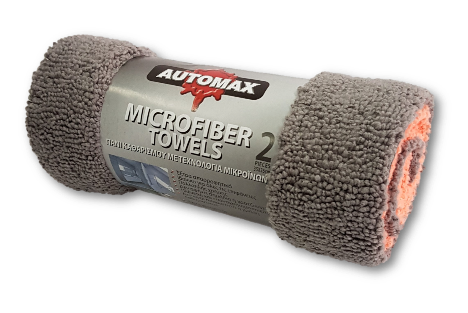 AUTOMAX MICROFIBER TOWELS SET 2PCS 35X35CM